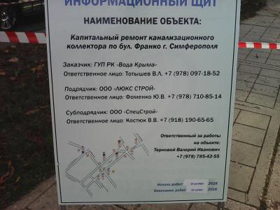 Прикрепленное изображение: IMG_20161021_161842.jpg